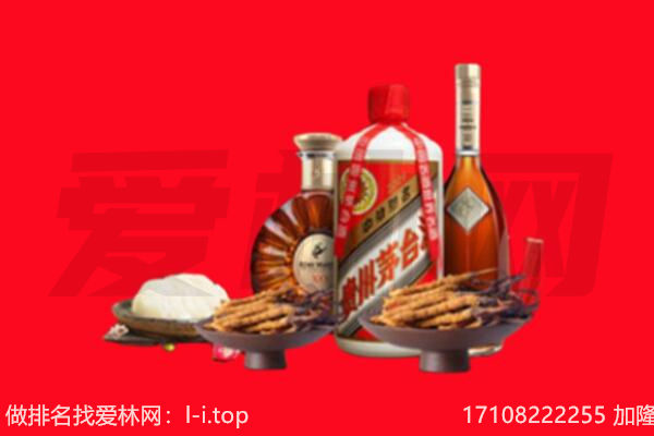凉山州布拖礼品回收.jpg