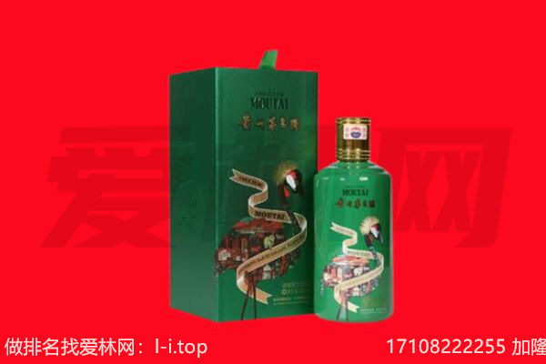 凉山州布拖回收出口茅台酒.jpg