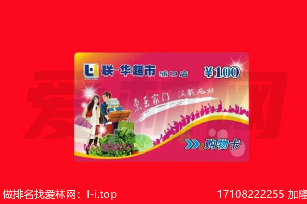凉山州布拖购物卡回收.jpg