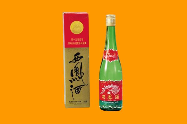 凉山州布拖回收西凤酒