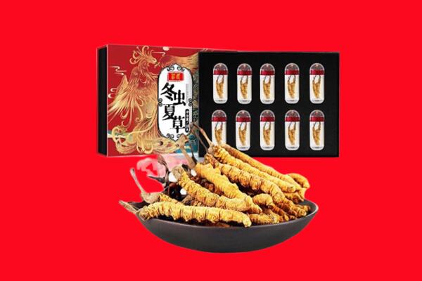 凉山州布拖回收虫草.jpg